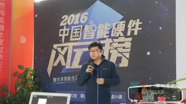 智能硬件&ldquo;圈内达人&rdquo;眼中的未来智能生活发展趋势