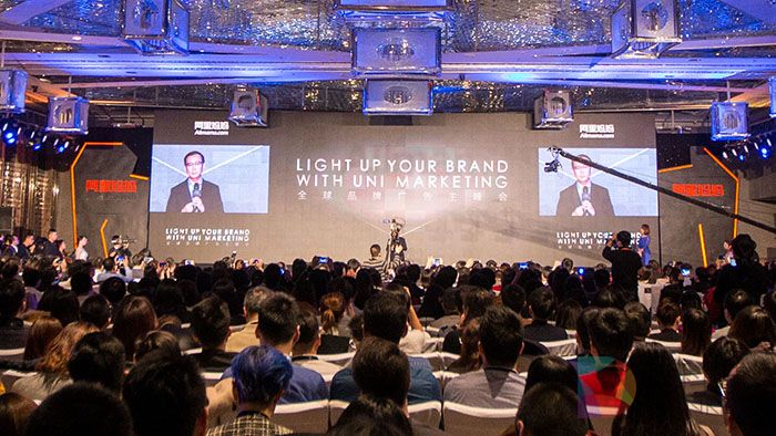 新零售催生新营销 阿里妈妈要让81%的新客户变成品牌忠诚客户