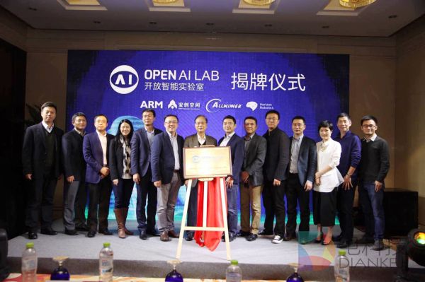 加速万物互联 OPEN AI LAB打造嵌入式人工智能生态