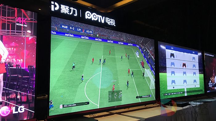 北上广联动利物浦足球之夜 PPTV电视以定制思维开启行业新模式