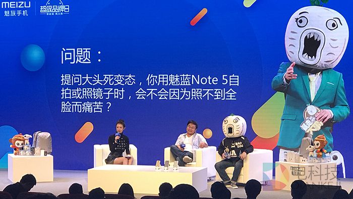 魅蓝note5 21秒售万台破纪录 李楠却说明年不做这么多手机了