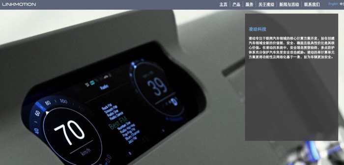 又一老牌互联网企业涉足智能汽车领域 没想到竟然是它
