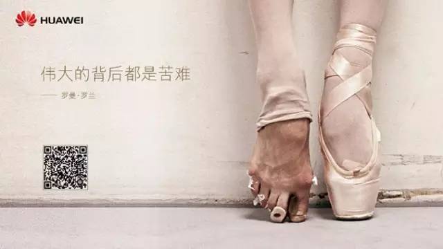 别再吹了 华为就是那么一只烂脚