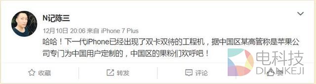 国内竞争压力大 传苹果为下代iPhone定制双卡版