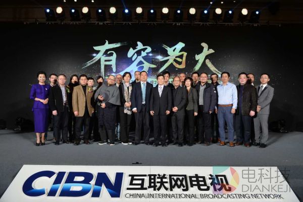 CIBN发布2017年战略方向 投入市场竞争成必然选择