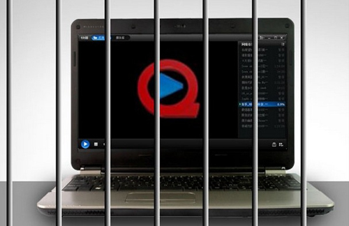 快播传播淫秽物品牟利案二审宣判 驳回上诉维持原判