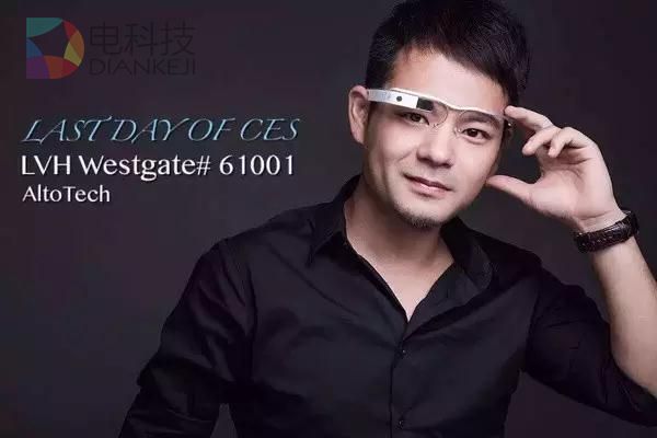 国内首家AR公司倒闭：生存靠输血，盲目学&ldquo;硅谷经验&rdquo;