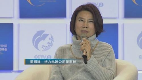 董明珠央视夸海口最终遭打脸 小小圆珠笔头缘何难倒中国企业