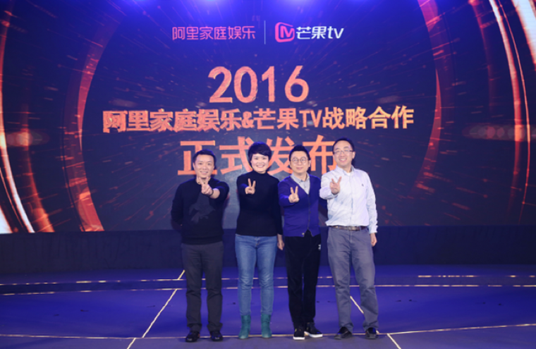 阿里与芒果TV战略合作背后：行业领头羊还在继续搞事情