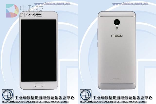 魅蓝5S跑分成绩曝光 配联发科处理器或699元起售