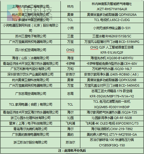QQ图片20170110160629.png