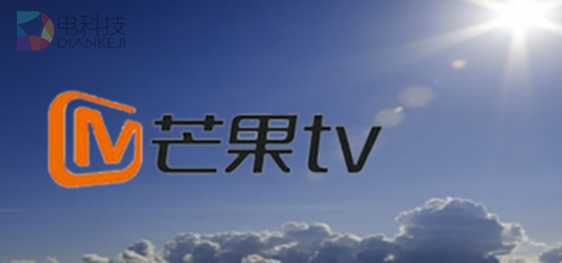 芒果TV1.png