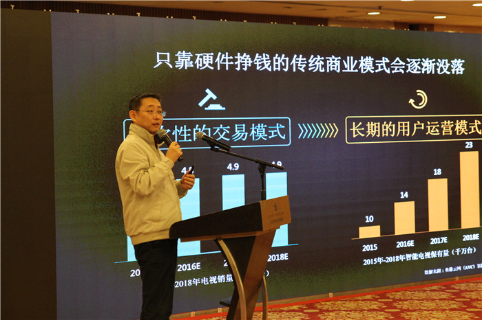 打造共赢生态  家庭视听大会乐视超级电视获年度最具影响力电视品牌奖