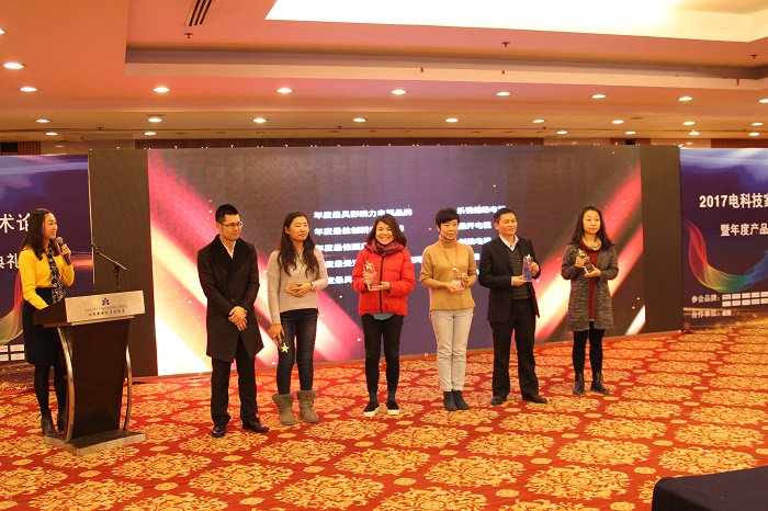 精益求精打破传统 家庭视听大会创维电视获年度最佳画质电视奖