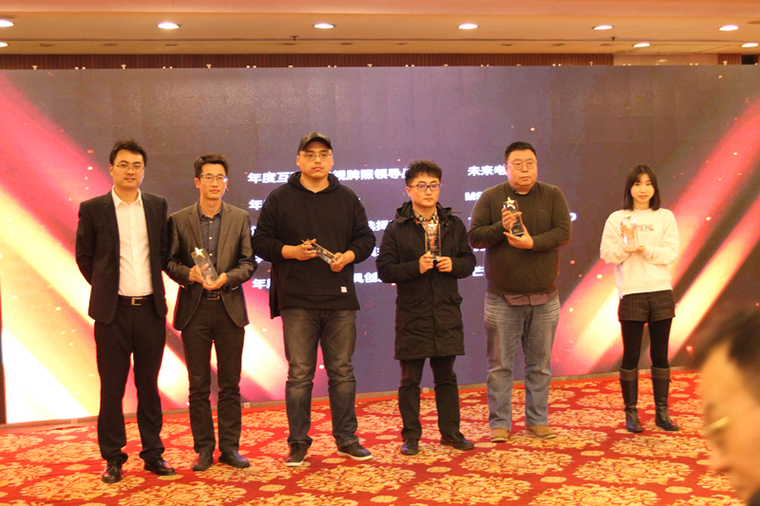 融合创新战略带领者 家庭视听大会芒果TV获年度视听行业最具创新力平台奖