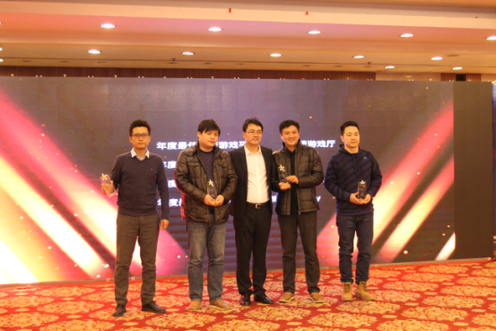 电视游戏风云再起 家庭视听大会爱游戏获年度电视游戏突出贡献品牌奖