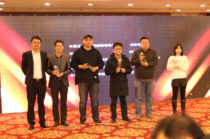 网络视听开拓者 家庭视听大会未来电视捧获年度互联网电视牌照领导品牌奖