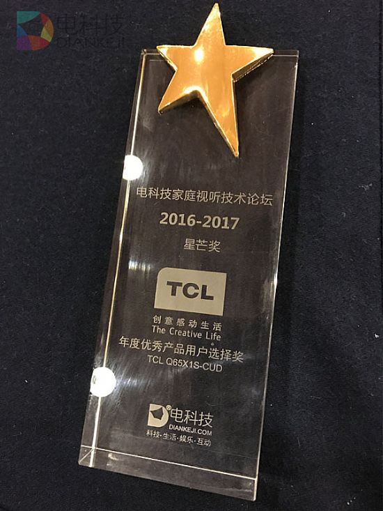 TCL 1.13威5日买曲面电视送洗衣机 年度优秀产品X1陪你过大年