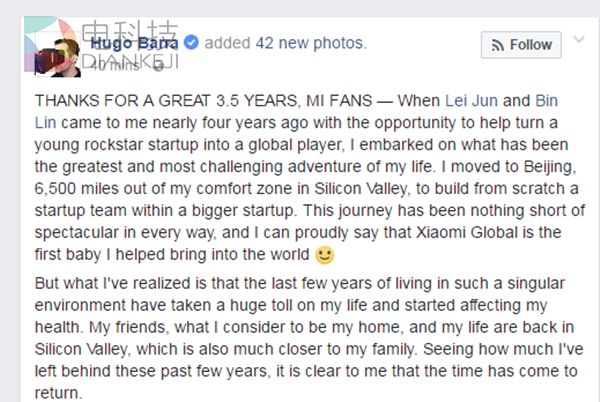 小米痛失大将！全球副总裁雨果&middot;巴拉宣布离职