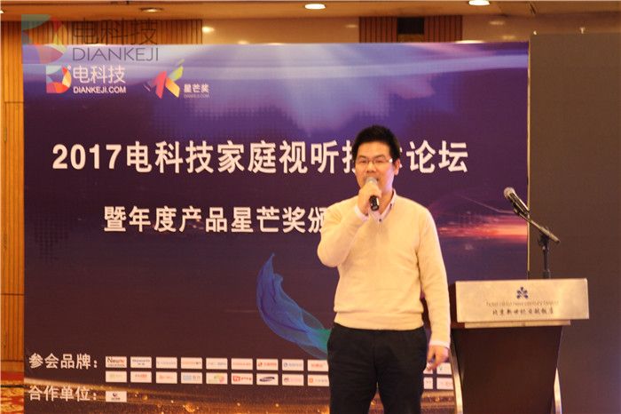 微鲸科技副总裁王文艺：用极致硬件和海量内容打造“简单”产品