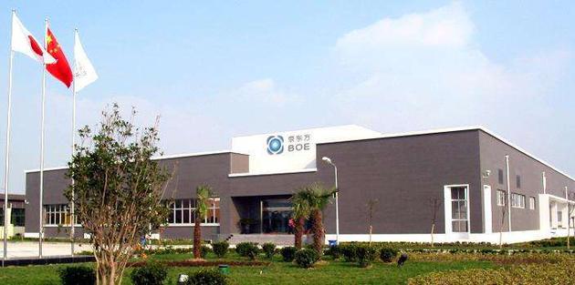 京东方有望成为苹果OLED供应商