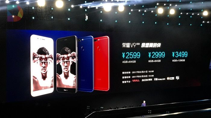 互联网手机神话破灭 荣耀V9凭什么破局？