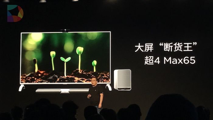 超级电视业务估值破300亿元之后 乐视还计划着这几件事