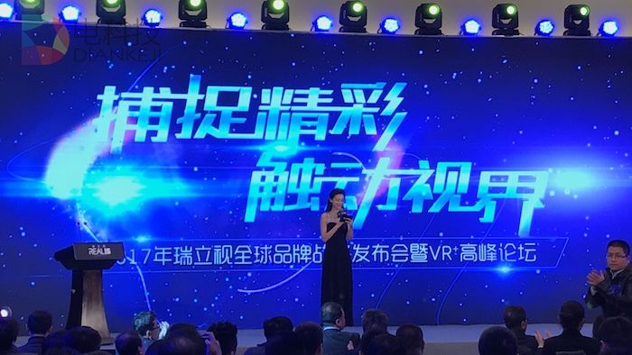 着眼线下体验店和电竞领域 瑞立视聚焦光学动作捕捉破局VR产业