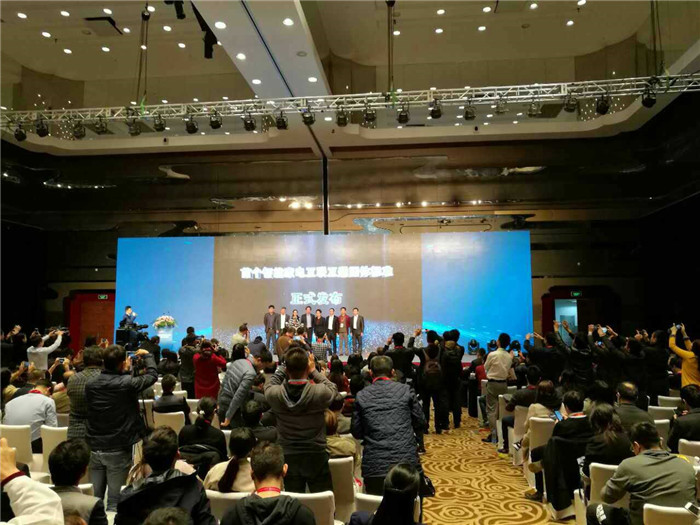 智能家电不再处于孤岛状态 首个互联互通团体标准正式发布