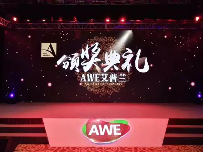 AWE艾普兰奖全新亮相 8款精品问鼎艾普兰金奖