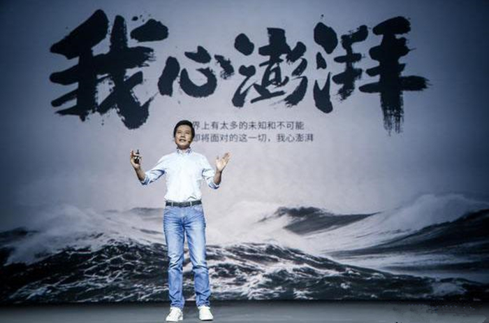 小米高端梦犹存 搭载澎湃S2的手机即将面世