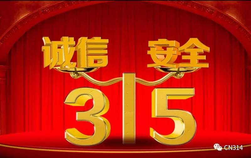 暗访三星售后服务网点 知道这些或许你会少掏一些冤枉钱