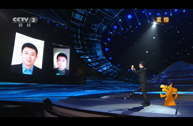 让科技大佬引以为傲的人脸识别竟然轻易被破 人工智能安全引关注