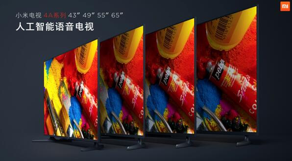 苹果谷歌亚马逊还有微软都不给力 小米电视4A的语音技术都吊打了谁