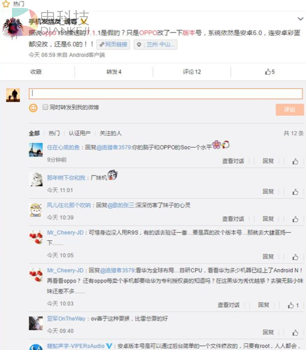 屏幕快照 2017-03-24 下午8.17.26.png