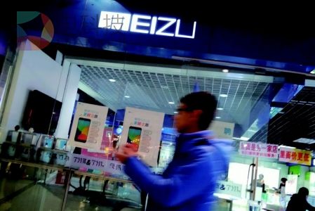 一线销售成重灾区 魅族或遭遇10%比例大裁员