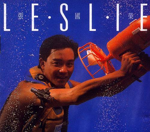 【电科技独家】天籁K歌推荐歌单——邀你追忆张国荣的华彩一生