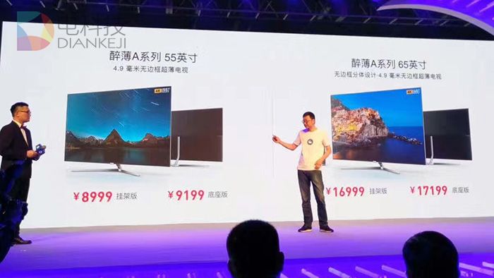 携手微软布局人工智能 微鲸瞄准万元级别互联网电视市场底气何在？