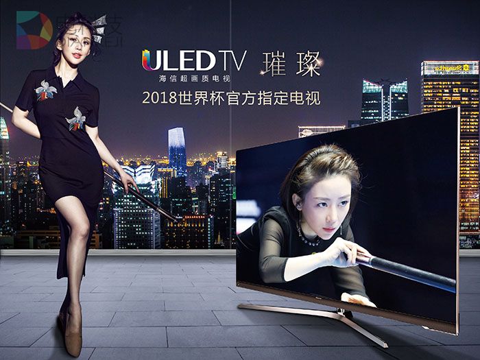 2018年如何玩转世界杯？九球天后潘晓婷推荐你用这款电视看球