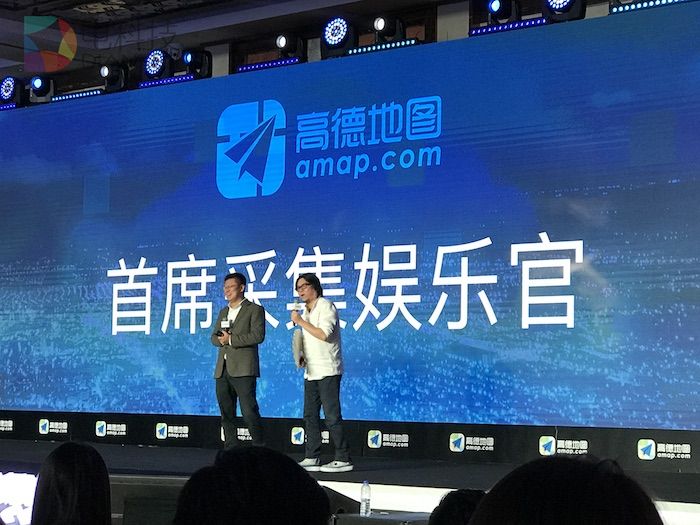 高德携手高晓松推活地图 只为能帮用户在路上再省五分钟