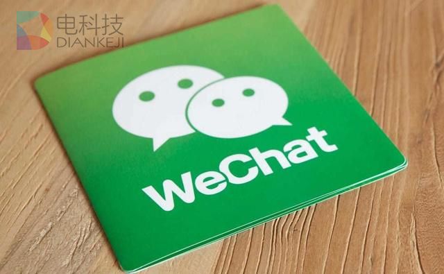 苹果回应微信关闭赞赏通知：可用App内购代替