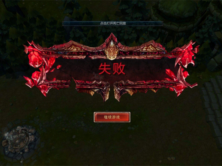 电科技购荐：上网卡顿电脑死慢玩LOL总被骂坑货？教你5步轻松解决