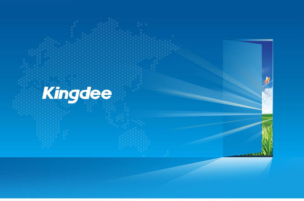 通过自我挑战重构ERP核心 两年超90%客户续费率的金蝶云迎来升级