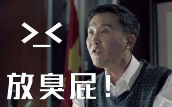 电科技购荐：达康书记也束手无策的大风灾 5种对策让你巧妙避开