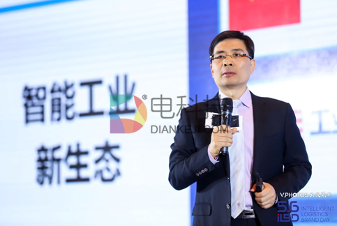 第二届中国智慧物流品牌日5月6日在京开幕