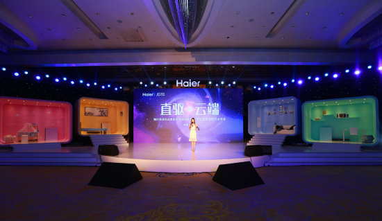 海尔洗衣机与京东签定35亿战略合作大单