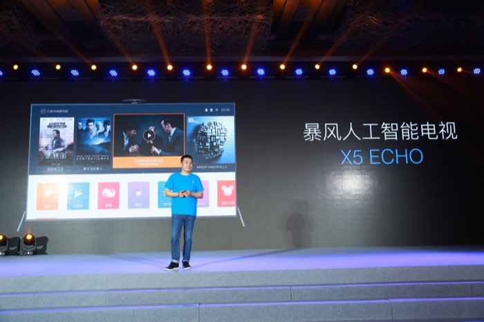  电视“新物种”：暴风人工智能电视X5 ECHO今日问世