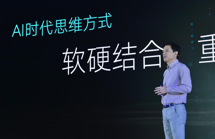李彦宏喊话互联网公司 AI时代只关心软件就out了