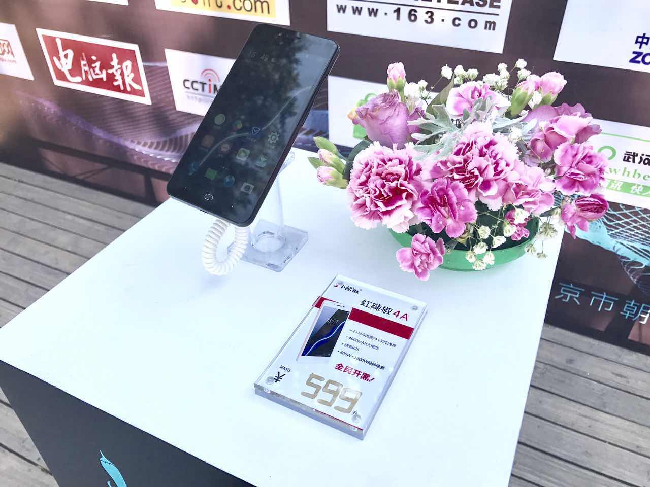 4000mAh超长续航碾压红米4A 看599元红辣椒4A如何做到全民开黑