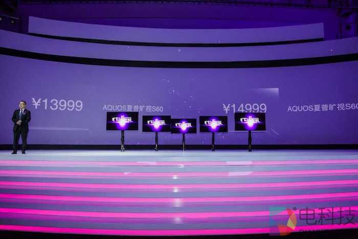 剑指14000元档位高端市场 夏普电视回归行业巅峰打出第一枪